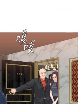 墮落教師 1-95話[完結]_527