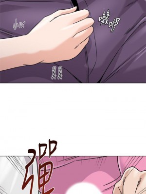 墮落教師 1-95話[完結]_528