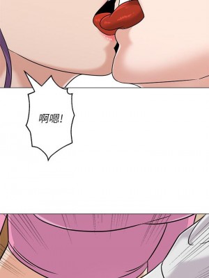 墮落教師 1-95話[完結]_531