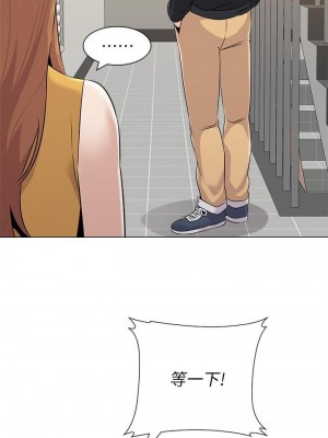 墮落教師 1-95話[完結]_533