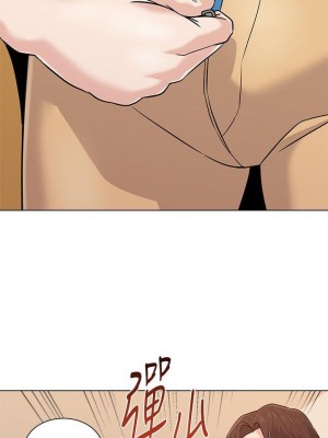 墮落教師 1-95話[完結]_534