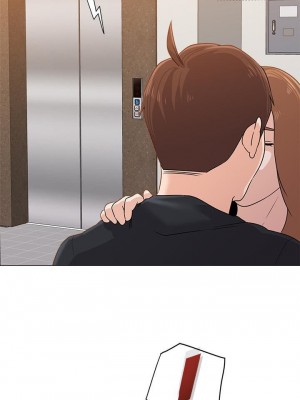 墮落教師 1-95話[完結]_537