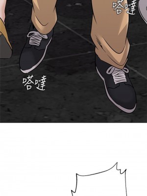 墮落教師 1-95話[完結]_548