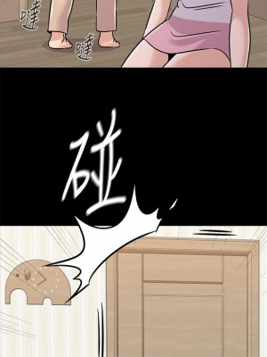 墮落教師 1-95話[完結]_558