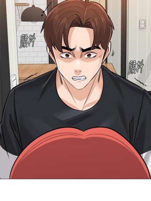 墮落教師 1-95話[完結]_560