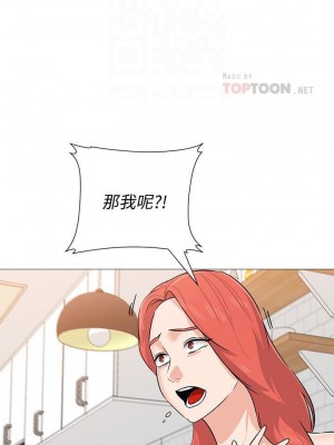 墮落教師 1-95話[完結]_570