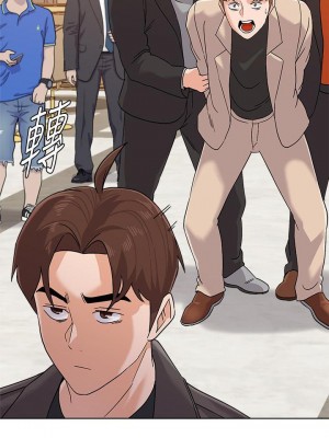 墮落教師 1-95話[完結]_579