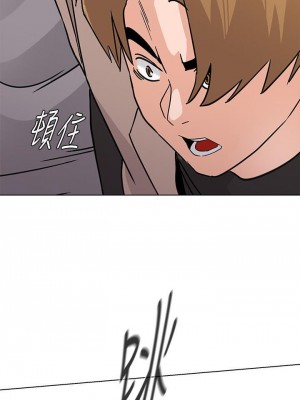 墮落教師 1-95話[完結]_580