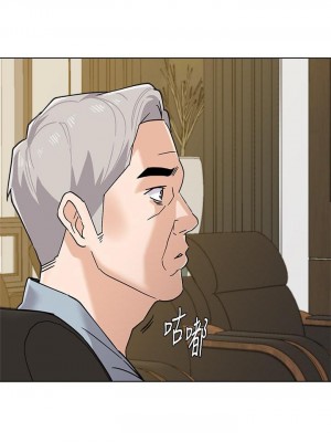 墮落教師 1-95話[完結]_587