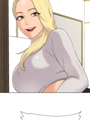 墮落教師 1-95話[完結]_593