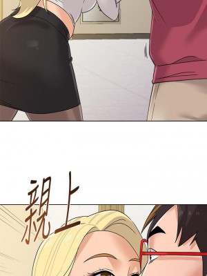 墮落教師 1-95話[完結]_600