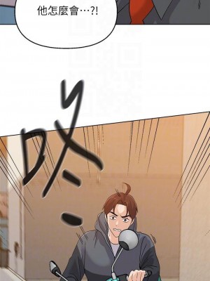 墮落教師 1-95話[完結]_609