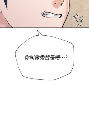 墮落教師 1-95話[完結]_610