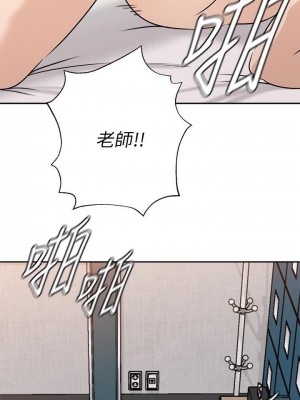 墮落教師 1-95話[完結]_617