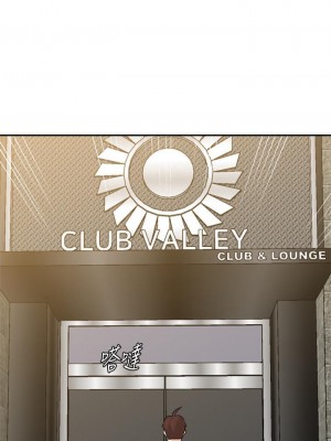 墮落教師 1-95話[完結]_618