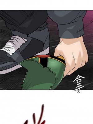 墮落教師 1-95話[完結]_622