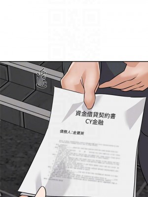 墮落教師 1-95話[完結]_623