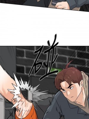 墮落教師 1-95話[完結]_625