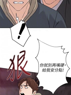 墮落教師 1-95話[完結]_628