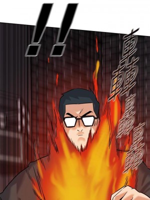 墮落教師 1-95話[完結]_629