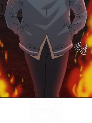 墮落教師 1-95話[完結]_630