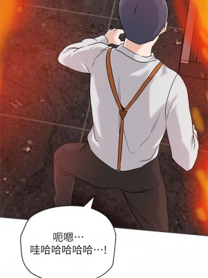 墮落教師 1-95話[完結]_631