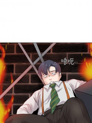 墮落教師 1-95話[完結]_632