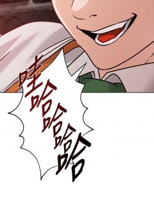 墮落教師 1-95話[完結]_633