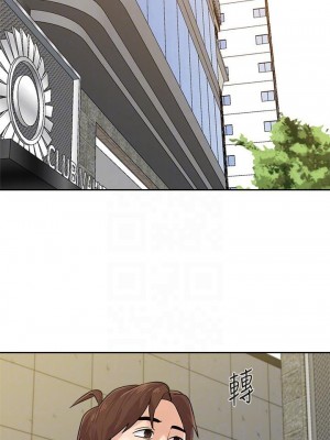 墮落教師 1-95話[完結]_635