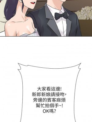 墮落教師 1-95話[完結]_640