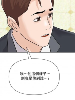 墮落教師 1-95話[完結]_641