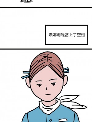 墮落教師 1-95話[完結]_643