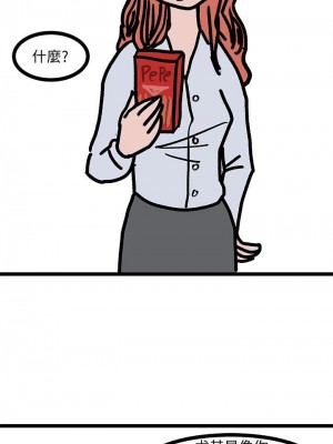 墮落教師 1-95話[完結]_644