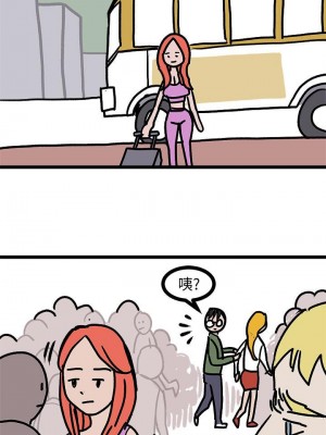 墮落教師 1-95話[完結]_645