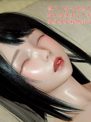 [我也邪惡] 公公的玩具_031