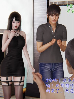 [我也邪惡] 公公的玩具_067