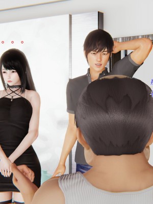 [我也邪惡] 公公的玩具_069