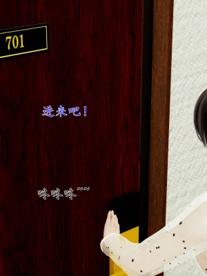 [我也邪惡] 公公的玩具_148