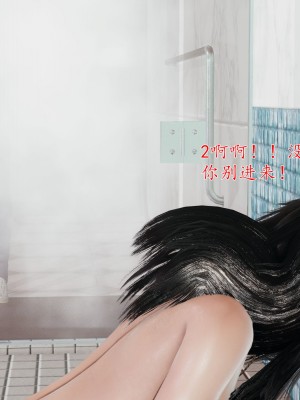 [我也邪惡] 公公的玩具_205