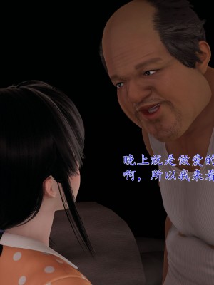 [我也邪惡] 公公的玩具_215