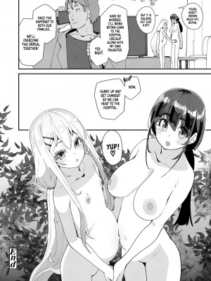 [前島龍] 蜜と蝶 [英訳] [無修正] [DL版] [ページ欠落]_112
