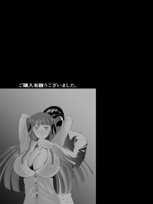 [Killout (さやかっぱ)] 好きな人の、兄に…2～幼なじみの恋人(JK)が腹違いの兄(クズ男)に寝取られる話 [DL版]_44