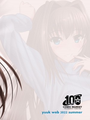 [yuuk web (yuuk)] 蒼崎青子が屋根裏でHするだけの本 (魔法使いの夜) [DL版] [天使汉化]_03