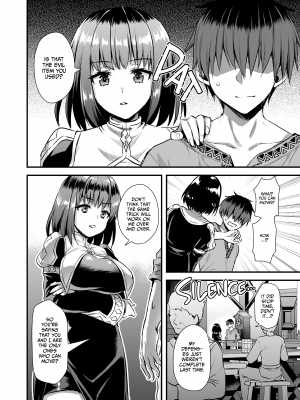 [あいがも堂 (あやかわりく)] 異世界エルフ発情の魔眼5｜[Aigamodou (Ayakawa Riku)] Eyeing the Hot Elf in Another World 5_029
