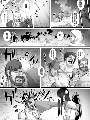 [モブライブ] 迷宮で格闘娘の死体を拾ってキョンシーにしてみた話 2 | 試著把在迷宮撿到的格鬥女孩的屍體做成殭屍的故事 2 [中文] [無修正]_023