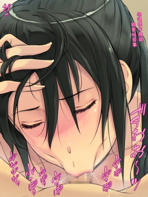 [いちごクレープ大盛組 (横十輔)] 友ママを呼び捨てにしながらハメたいッ【スパルタ女監督編】_035_e005