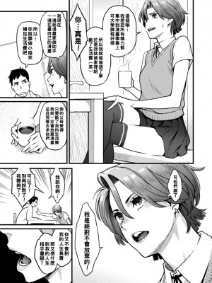 [三上キャノン] 延長お願いします_1_111