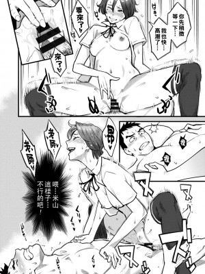 [三上キャノン] 延長お願いします_1_124