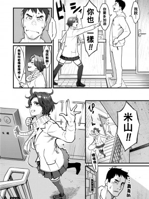 [三上キャノン] 延長お願いします_1_128