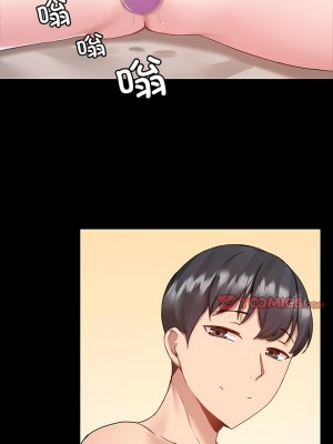 愛打遊戲的姊姊 59-60話_60_1